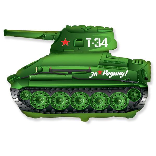 Фольгированный-шар-танк-Т34-зеленый