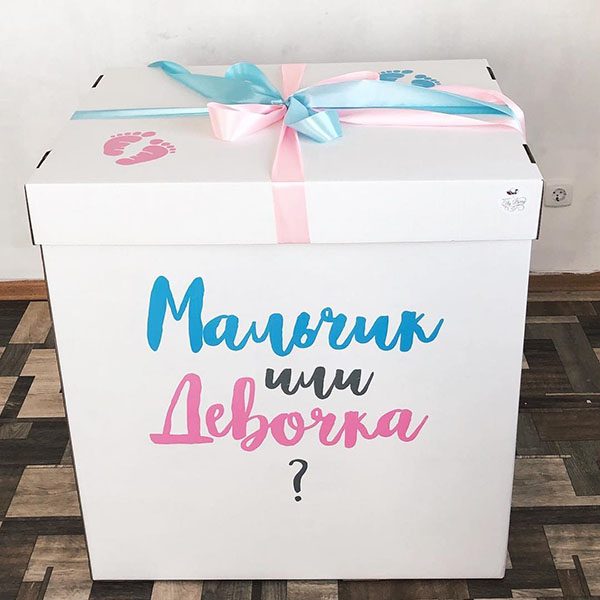Шары-мальчик-или-девочка-коробка2