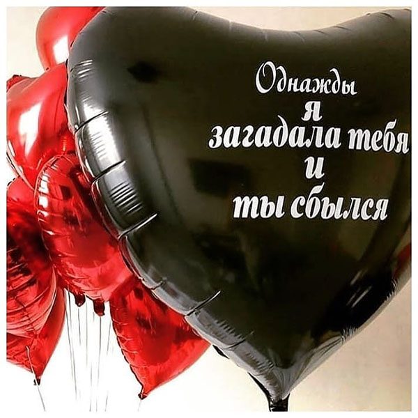 Воздушные-шары-для-мужчин-новосибирск6