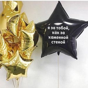 Воздушные-шары-для-мужчин-новосибирск15